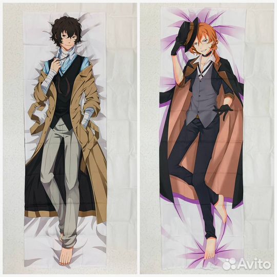 Наволочка на Дакимакуру 50см*150см