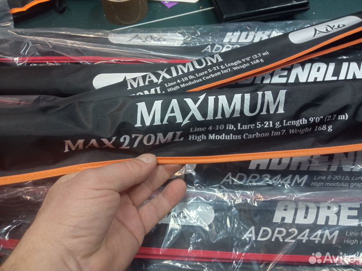 Спиннинги Aiko (оригинал)