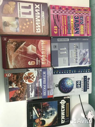 Учебники 9-11 классы