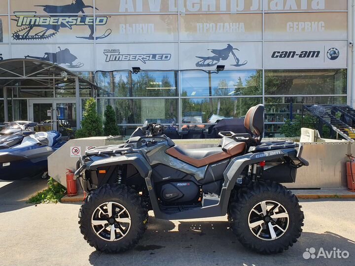 Квадроцикл BRP Outlander MAX 1000R Ltd