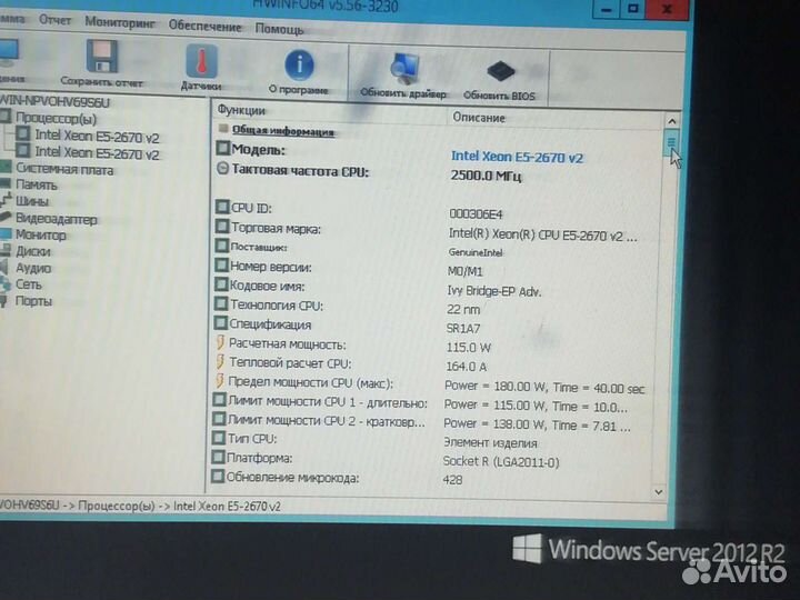 Серверная сборка SuperMicro