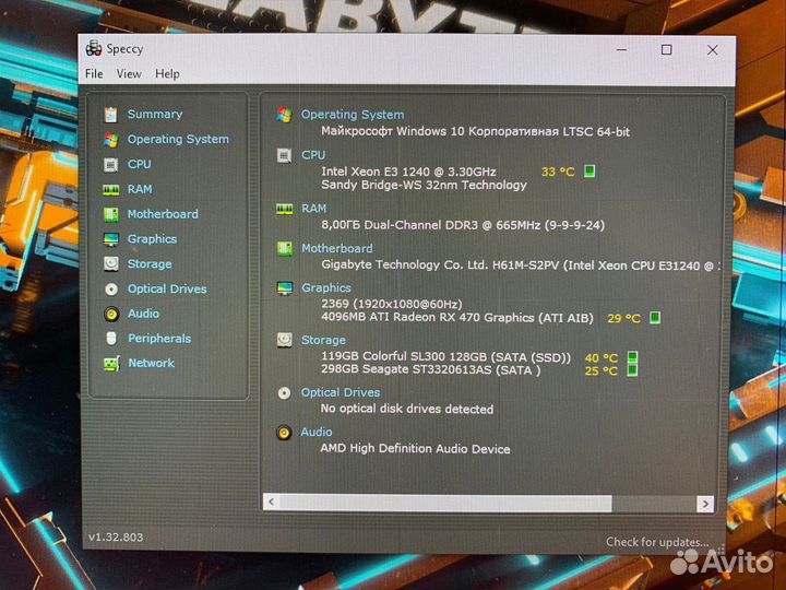 Игровой пк Xeon E3 -1240