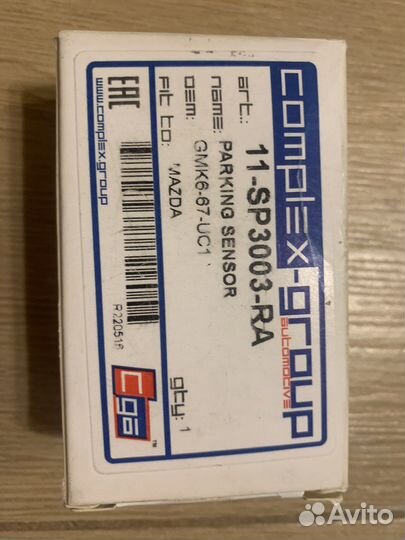 Партроник для Mazda CX-5