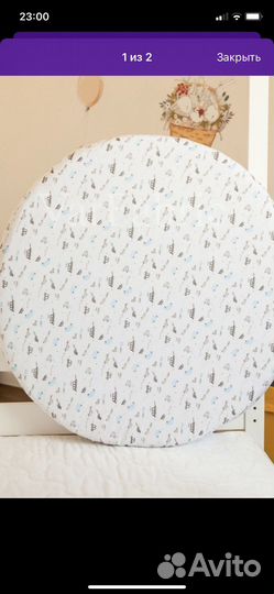 Простынь на резинке