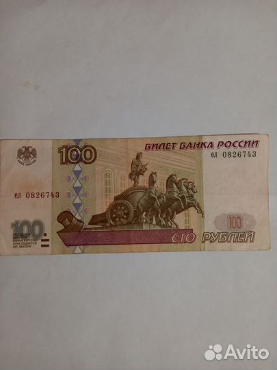 Купюра без знака модификации