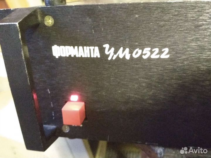 Усилитель Форманта ум 0522