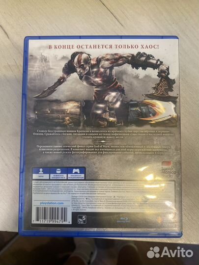 Игра god of war 3