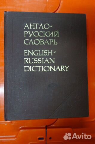 Книги разные