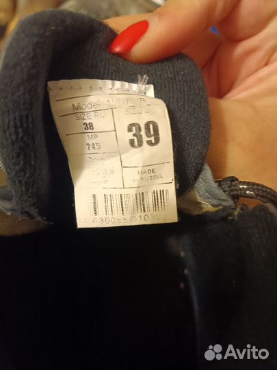 Лыжные ботинки