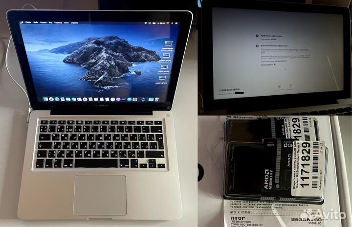 MacBook Pro 13 Mid 2012 MD101RS/A (16Gb, 1Tb sshd)