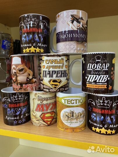 Бокал в ассортименте