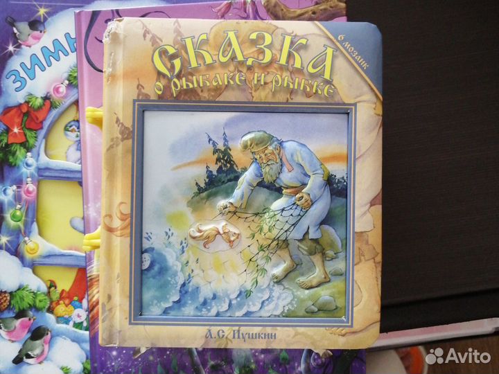 Детские книги