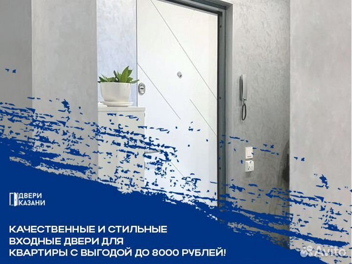 Дверь входная торекс