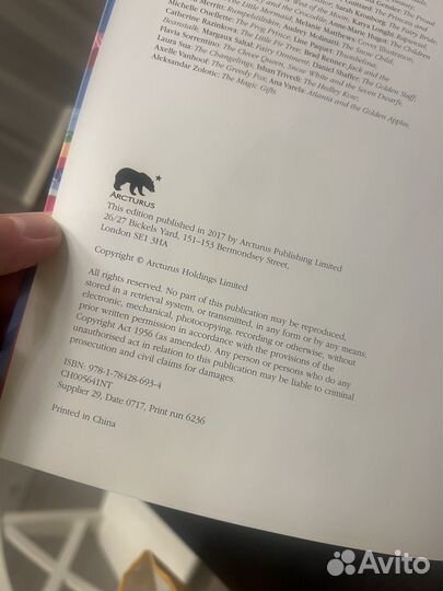 Классические сказки на английском