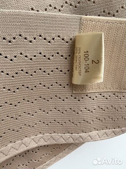 Бандаж до/послеродовый