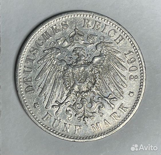 5 марок 1903 Вильгельм 2 Вюртемберг Германия