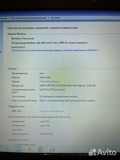 Ноутбук Acer aspire 5250