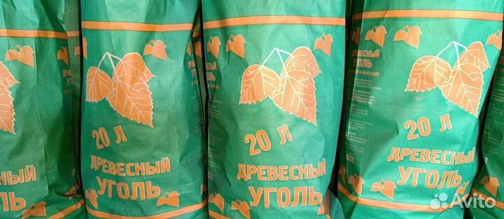 Древесный уголь