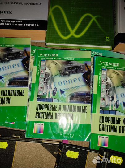 Учебные книги