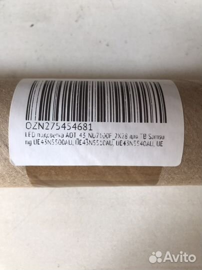 Led подсветка для Samsung 