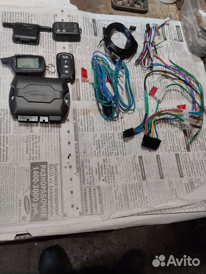 Сигнализация с обратной связью