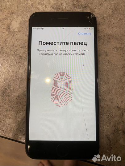 iPhone 6S, 32 ГБ