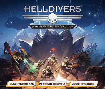 Helldivers Super Earth Ultimate Edition Ps4 & Ps5