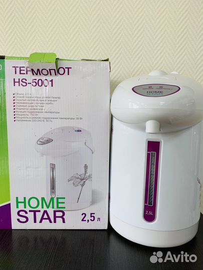 Новый Термопот HomeStar HS-5001(6-ка)