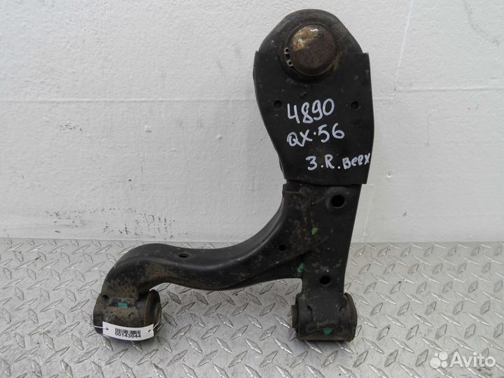 Рычаг задний правый верхний Infiniti QX56 JA60