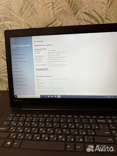 Ноутбук Lenovo