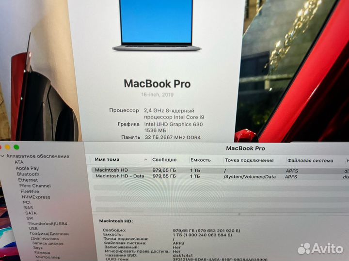 Macbook pro 16 2019 i9 32gb 1tb Крутой