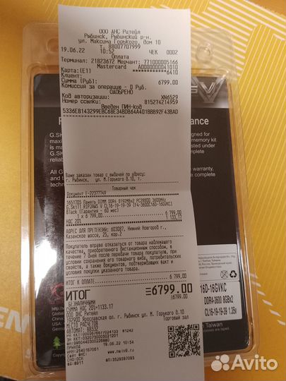 G.Skill ripjaws V F4-3600C16D-16gvkc