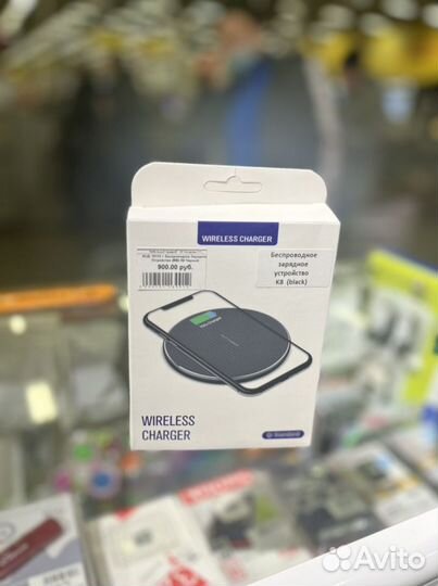 Беспроводное зарядное устройство.На разные модели