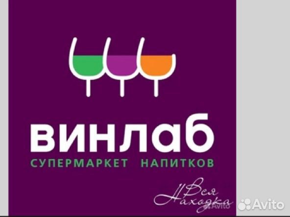 Скидка