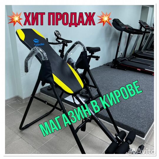 Инверсионный стол Scholle 02Q складной