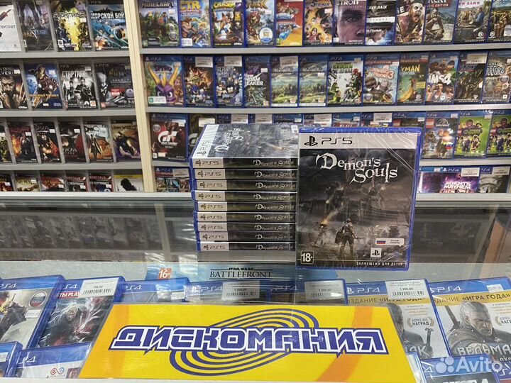 Demon’s Souls (PS5)