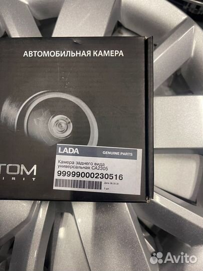 Камера заднего вида Hantom CA2305