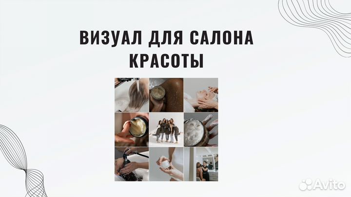 Смм специалист, таргетолог, таргет вк