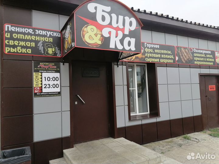 Готовый Бизнес - Пивной магазин