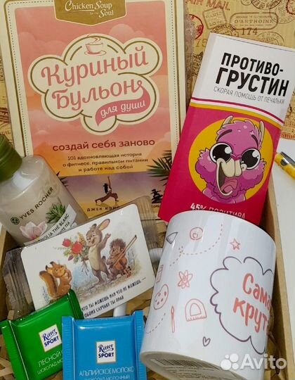 Женский бокс