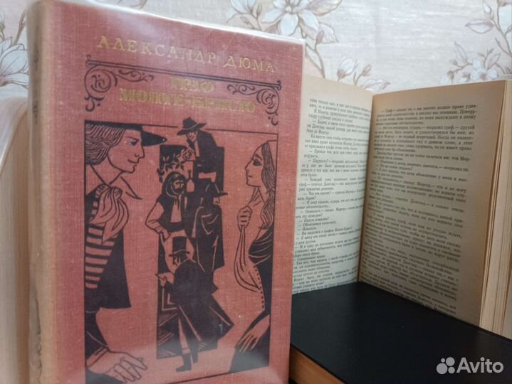 Книги старые издания 1+1