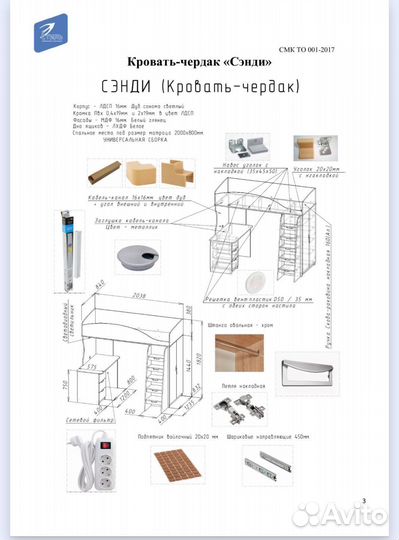 Детский уголок с кроватью и столом