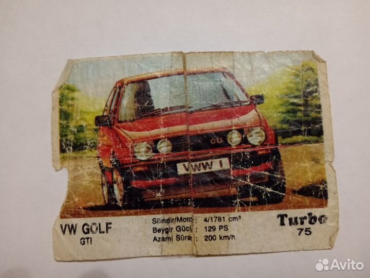 «Вкладыши turbo»