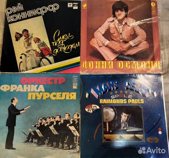 Виниловые пластинки