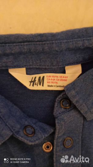 Рубашка для мальчика 110 116 hm