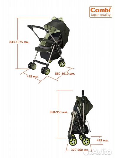 Коляска прогулочная Combi