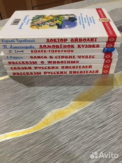 Книги для детей 