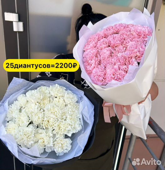 Букет диантусы