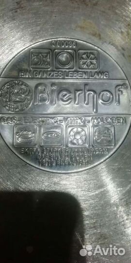 Скороварка Bierhof