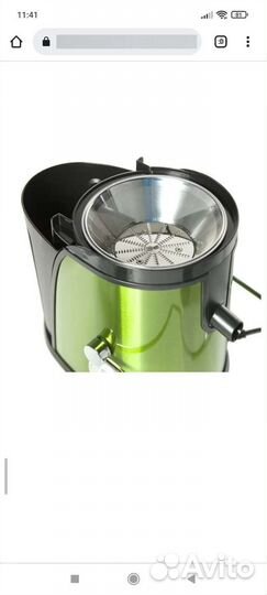 Соковыжималка